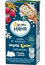 Кашка молочно-рисовая ФрутоНяня Перед сном с малиной, 200 мл