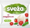 Сыр рассольный Sveza Моцарелла 45%, 100г