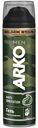 Гель для бритья Arko Anti Irritation, 200 мл