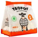 Творог рассыпчатый Очень важная корова 5% БЗМЖ 400 г