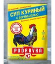 Суп куриный Podravka с вермишелью, 62 г