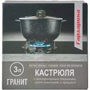Кастрюля Гардарика Гранит с антипригарным покрытием с крышкой 3л 1шт.