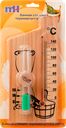 Термометр для бани и сауны, с песочными часами, Арт. 5177-7021
