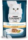 Корм GOURMET PERLE для кошек, 85г в ассортименте