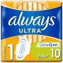 Прокладки гигиенические Always Ultra Light с крылышками размер 1, 10 шт