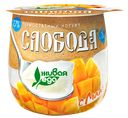 Йогурт термостатный 2.7% «Слобода» с манго, 170 г