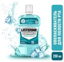 Ополаскиватель для полости рта Listerine Expert защита десен, 250 мл