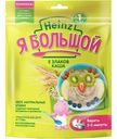 Каша безмолочная Heinz «Я Большой» 5 злаков с 12 мес, 250 гр