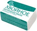 Мыло хвойное туалетное твердое, 160г