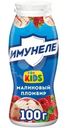 Напиток кисломолочный Имунеле For Kids Малиновый пломбир 1.5%, 100г