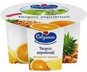 Творог зерненый Савушкин 101 Зерно апельсин-ананас 5%, 130 г