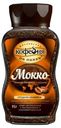 Кофе Московская кофейня на паяхъ Мокко натуральный растворимый сублимированный, 95г