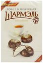 Зефир Шармэль Классический в шоколаде 250 г