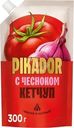 Кетчуп Heinz Pikador с чесноком 300г