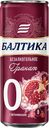 Пивной напиток БАЛТИКА №0 безалкогольный, Гранат, 0,33л