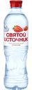 Напиток безалкогольный Святой Источник со вкусом клубники негазированный, 500мл