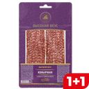 Колбаса КОНЬЯЧНАЯ нарезка сырокопченая (Высокий Вкус), 100г