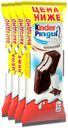 Пирожное Kinder Pingui бисквитное шоколад, 120 г