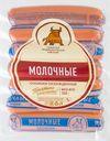 Сосиски МОЛОЧНЫЕ, мини (СПК), 360г