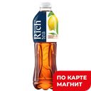 RICH Tea Напиток б/а Чай черный Лимон 1л пл/бут(Мултон):12