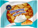 Ватрушка ТВОРОЖНОЕ НАСЛАЖДЕНИЕ, 200г 