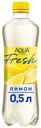 Вода ароматизированная питьевая Aqua Minerale Fresh негазированная с лимоном 500 мл