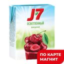Нектар J7 Вишня, 200мл