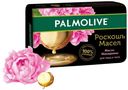 Туалетное мыло твердое Palmolive Роскошь масел гигиеническое для лица и тела макадамия 90 г