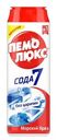 Порошок чистящий Пемолюкс морской бриз, 480г
