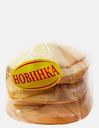 Пита лепешка восточная с карманом 4шт 280г