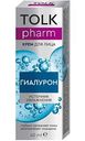 Крем для лица Tolk Pharm Гиалурон, 40мл