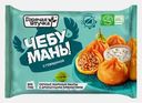 Готовые Чебуманы Горячая штучка с говядиной 280г