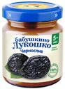Пюре детское Бабушкино лукошко 100г чернослив