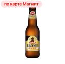 EBOSHI Пиво светлое фильтр пастер 4,8% 0,33л ст/бан:18