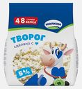 Творог Молком 5% 300г