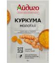 Куркума Айдиго молотая 15г