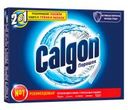 Средство для смягчения воды Calgon 2в1, 550 г