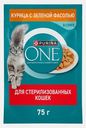 Влажный корм для стерилизованных кошек с курицей и зеленой фасолью Purina ONE 75г