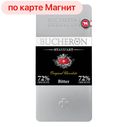 Шоколад БУШЕРОН, Горький, 100г
