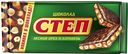 Шоколад СТЕП молочный с лесным орехом, 100г