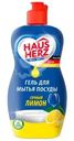 Средство для мытья посуды Haus Herz Сочный лимон 450мл