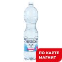 Вода минеральная СЕНЕЖСКАЯ, Газированная, 1,5л