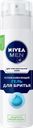 Гель для бритья NIVEA Men Успокаивающий, для чувствительной кожи, 200мл