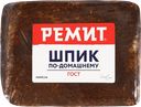 Шпик Ремит По-домашнему 350 г