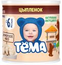 Пюре «Тёма» цыпленок, 100 г
