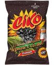 Семена подсолнечника Ciko чёрные жареные с солью, 100г