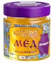 Мёд акациевый, Потапыч, 250 г