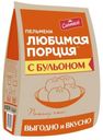 Пельмени «Сальников» Любимая порция с бульоном замороженные, 800 г