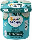 Биотворог ФрутоНяня обогащенный витамином D3 5% БЗМЖ с 6 месяцев 100 г