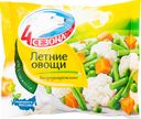 Смесь овощная 4 Сезона Летние овощи быстрозамороженная, 400г
